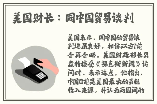 gary武警体育飞机