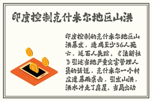 网曝门黑料吃瓜区